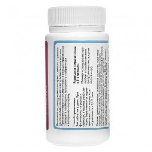 Мультивитаминный комплекс для кошек для поддержания защитных функций организма, multivitamin, 100таб.