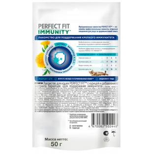 Лакомство IMMUNITY для кошек, с курицей и добавлением экстракта бархатцев Для поддержания иммунитета, 50г