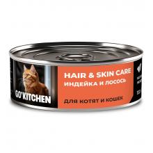 Корм консервированный полнорационный для котят и кошек с индейкой и лососем, 0.1кг
