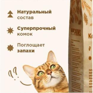 Древесный комкующийся наполнитель, 24л, 12кг