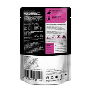 Паучи для взрослых кошек: с уткой и овощами в желе GRAIN FREE ADULT Duck in Jelly, 85г Паучи для взрослых кошек: с уткой и овощами в желе GRAIN FREE ADULT Duck in Jelly, 85г