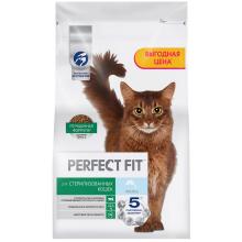 Сухой полнорационный корм для стерилизованных кошек, с лососем, 2.5кг