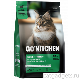 Беззерновой корм для котят и кошек всех возрастов с ягнёнком для чувствительного пищеварения, SENSITIVITIES Lamb, 0.4кг