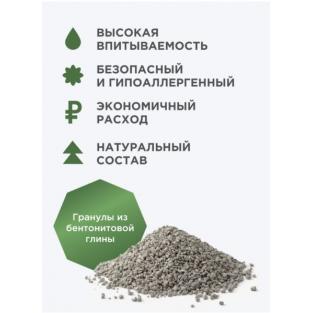 Комкующийся наполнитель Классик плюс, глиняный, без отдушки 20л, 5кг