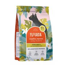 Сухой корм для стерилизованных кошек от 7 лет с индейкой и черникой, Sterilised 7+ Turkey, 0.4кг