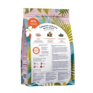 Сухой корм для стерилизованных кошек от 7 лет с индейкой и черникой, Sterilised 7+ Turkey, 0.4кг