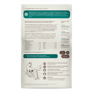Savita Preventive Line Gastrointestinal Сухой корм для взрослых кошек с уткой Поддержание здоровья пищеварительной системы, 0.4кг Savita Preventive Line Gastrointestinal Сухой корм для взрослых кошек с уткой Поддержание здоровья пищеварительной системы, 0.4кг