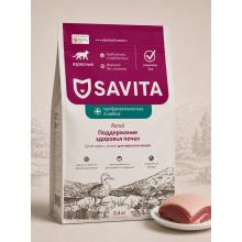 Savita Preventive Line Renal Сухой корм для взрослых кошек с уткой Поддержание здоровья почек, 0.4кг