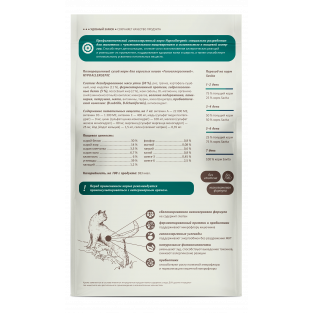 Savita Preventive Line Hypoallergenic Сухой корм для взрослых кошек с уткой Гипоаллергенный, 0.4кг