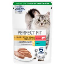 Паучи для взрослых кошек с чувствительным пищеварением, паштет с телятиной, 75г