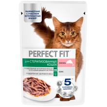 Паучи для стерилизованных котов и кошек, с лососем в соусе, 75г