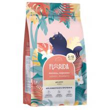 Сухой корм для котят с лососем и черникой, for kittens with salmon and blueberry? 0.4кг