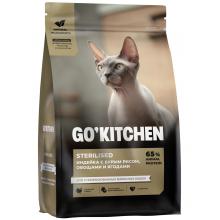 Сухой корм для стерилизованных кошек с индейкой и бурым рисом, STERILISED Turkey, 0.4кг