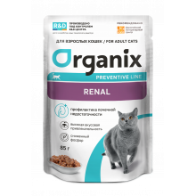 Organix prof паучи Renal для кошек профилактика почечной недостаточности, 85г