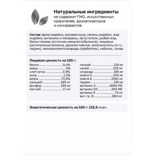 Консервы диетические Gastrointestinal для взрослых кошек при расстройствах пищеварения, 100г