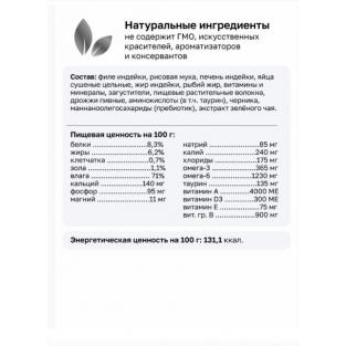 Консервы диетические Renal для взрослых кошек, поддержание функции почек, 100г