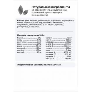 Консервы диетические Hepatic для взрослых кошек поддержание функции печени, 100г