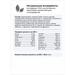 Консервы диетические Metabolic для взрослых кошек для снижения веса, 100г