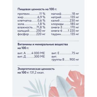 Консервы диетические Recovery для взрослых кошек и собак в период анорексии, выздоровления и послеоперационного восстановления, 100г