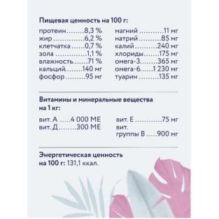 Консервы диетические Renal для взрослых кошек, поддержание функции почек, 100г