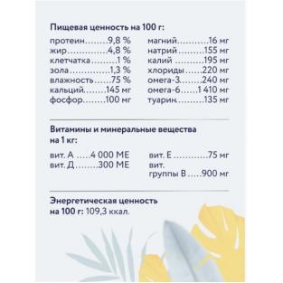 Консервы диетические Urinary S/O для взрослых кошек при МКБ, 100г