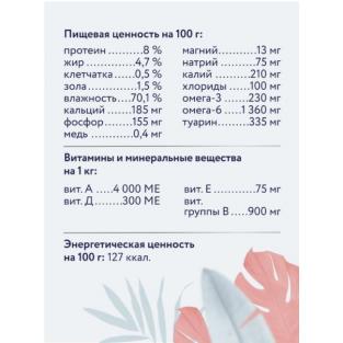 Консервы диетические Hepatic для взрослых кошек поддержание функции печени, 100г
