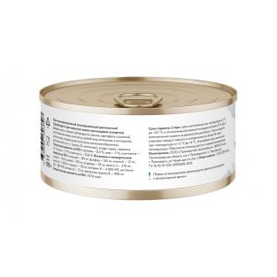Консервы диетические Hypoallergenic для взрослых кошек при пищевой аллергии, 100г Консервы диетические Hypoallergenic для взрослых кошек при пищевой аллергии, 100г