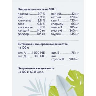 Консервы диетические Metabolic для взрослых кошек для снижения веса, 100г