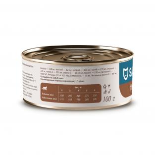 Консервы диетические Gastrointestinal Fibre Response для кошек при запорах, 100г