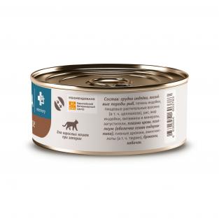 Консервы диетические Gastrointestinal Fibre Response для кошек при запорах, 100г