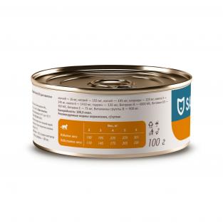 Консервы диетические Urinary S/O для взрослых кошек при МКБ, 100г