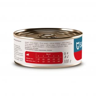 Консервы диетические Hepatic для взрослых кошек поддержание функции печени, 100г