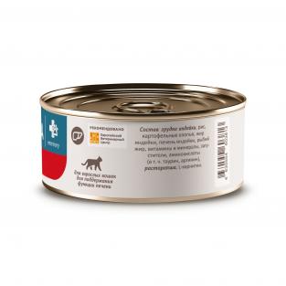 Консервы диетические Hepatic для взрослых кошек поддержание функции печени, 100г