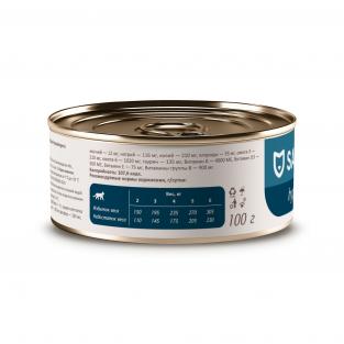 Консервы диетические Hypoallergenic для взрослых кошек при пищевой аллергии, 100г
