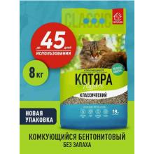 Комкующийся наполнитель классический, 19л, 8кг