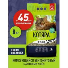 Комкующийся наполнитель с активированным углем, 19л, 8кг