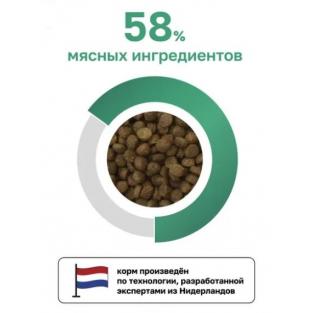 Сухой корм для стерилизованных кошек с уткой и клюквой (sterilised cats, duck and cranberry), 10кг