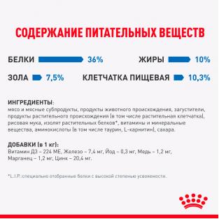 Кусочки в соусе для кошек: 1-10лет, низкокалорийные (Ultra Light), 85г