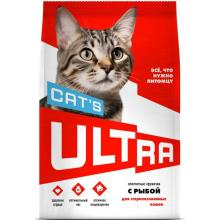 Полнорационный сухой корм для стерилизованных кошек с рыбой, 0.6кг