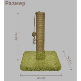 Когтеточка-столбик "Verde", зеленая, 40*40*53см, джут, ковролин
