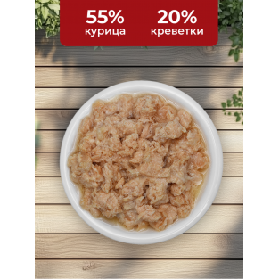Консервы для кошек с курицей и креветками (HFC - Natural - Chicken and Shrimps), 100г