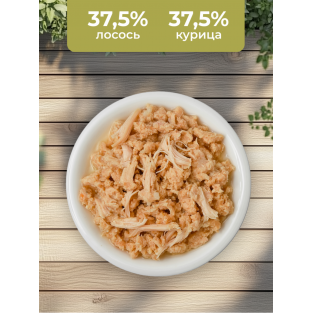 Консервы для кошек с лососем и курицей  (HFC - Natural - Salmon and Chicken), 100г