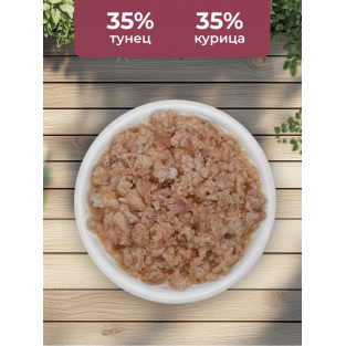 Консервы для кошек с тунцом и курицей (HFC - Natural - Tuna and Chicken), 100г