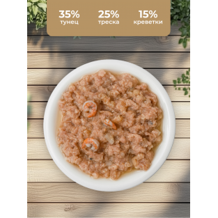 Консервы для кошек с тунцом и креветками (HFC - Natural - Tuna and Shrimps), 100г