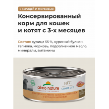 Консервы для кошек с курицей и морковью (HFC - Complete - Chicken and Carrots), 100г