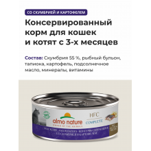 Консервы для кошек со скумбрией и картофелем (HFC - Complete - Mackerel and Potatoes), 0.1кг