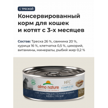 Консервы для стерилизованных кошек с треской (HFC – Complete Sterilised Cod), 100г
