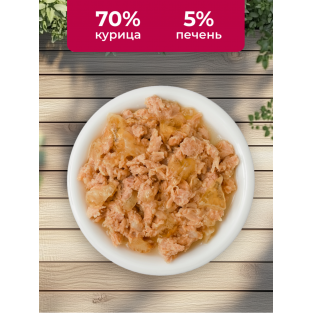 Консервы для кошек с курицей и печенью в желе (HFC - Jelly -  Chicken and Liver), 0.1кг