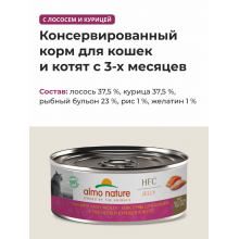Консервы для кошек с лососем и курицей в желе (HFC - Jelly - Salmon and Chicken), 0.1кг