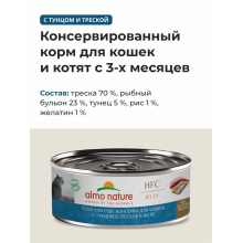 Консервы для кошек с тунцом и треской в желе (HFC - Jelly - Tuna and Cod), 0.1кг